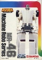 Machine Robo Series gammes japonaise (Popy / Bandai) Mr-46-11