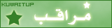 المــــراقب العــــام المــــراقب العــــام