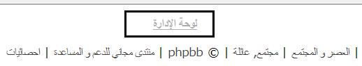 لقد قمت بتأسيس منتدي .. كيف يمكن ان أكون مديرا ً؟ 211