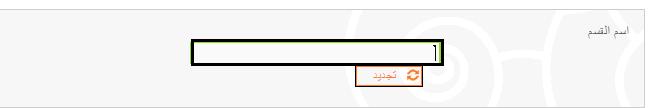 كيفية اضافة اسئلة فى (س . ج ) 212