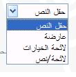 ماهو لعب الادوار؟ وكيف استخدامه في منتداك ؟ وما اسراره 412