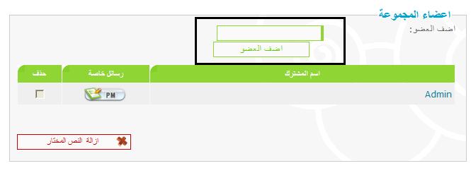 مادور المدير فى منتديات ماى ايجى المدير shwipss/ألزعيم Untitl19