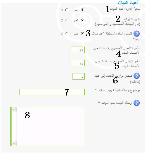   ابعت رسالة تهنئة باعياد الميلاد Untitl57