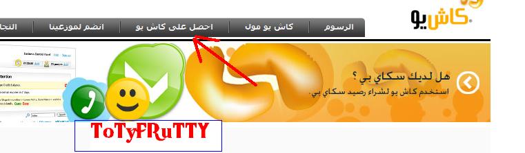 كيفيه الاشتراك بخدمه الكاش يو 21ltwm10