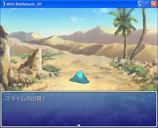Mog Battleback XP 1.0 Screen12