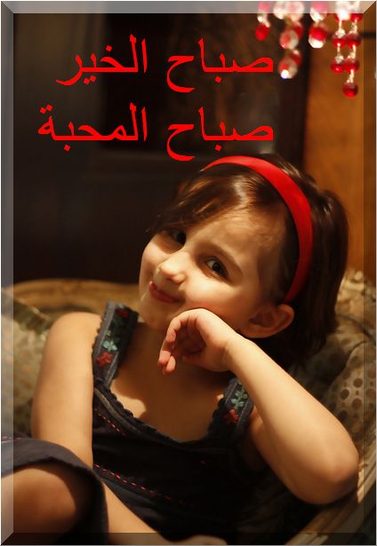 مقهى  ورد الشام.. - صفحة 22 Ouooo_11
