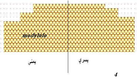 الحردات والدورانات فى التريكو 15751514