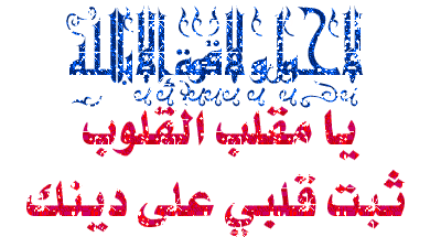 رسالة محمد عليه السلام الى هرقل تملكها عائلة يمنية (الصورة ) 16101519