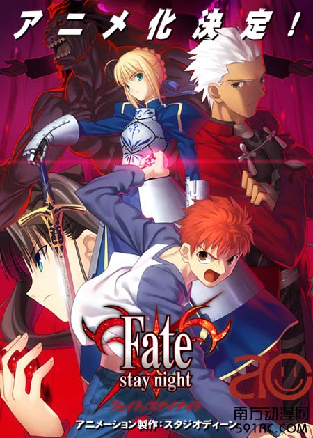 Fate stay night 40410