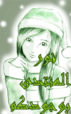 صديقكم واخوكم غزوان جعو Www_ua10