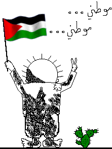 ديـوان فـارس الـعـرب ..خـالـد مصطفى الصديق عبدالرحمن الفزازى Palest10