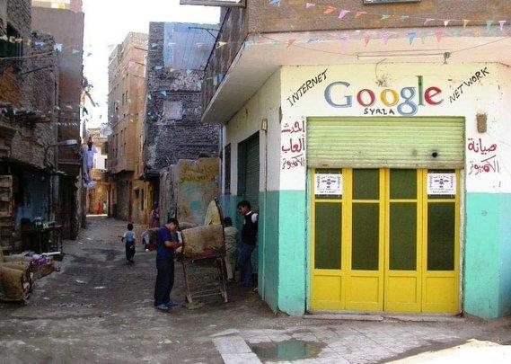 فرع  قوقل في سوريا!! Google10