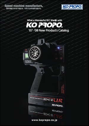 KO Propo - nouveau catalogue 2008 Kocat010