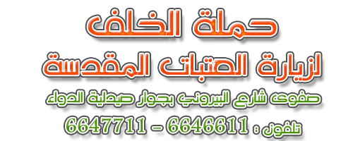 سكن طالبات جامعة الملك فيصل
