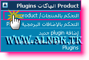 هاك حذف الرسائل الخاصة بعد X يوم 0002510