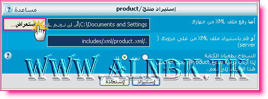 هاك حذف الرسائل الخاصة بعد X يوم 0002710