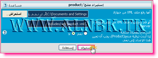 هاك حذف الرسائل الخاصة بعد X يوم 0002910