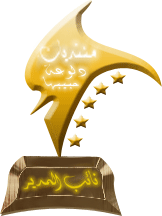 0 نائب المدير 0 0 نائب المدير 0