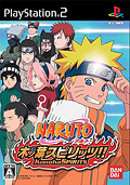 Club de naruto Naruto15