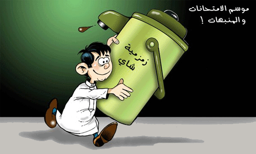 كاريكاتير جامد  خش وشوف  (وهتبقي مكتبه) 0567c810