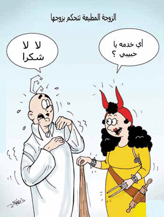 كاريكاتير جامد  خش وشوف  (وهتبقي مكتبه) 21c27510