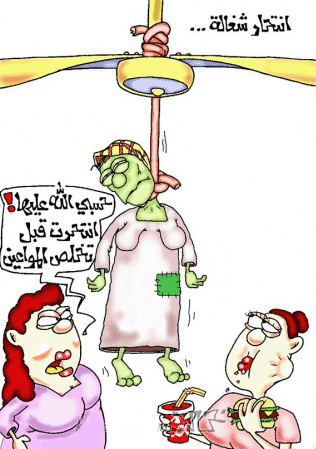 كاريكاتير جامد  خش وشوف  (وهتبقي مكتبه) 3322c010