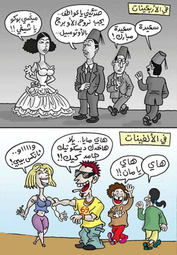 كاريكاتير جامد  خش وشوف  (وهتبقي مكتبه) 62a98010