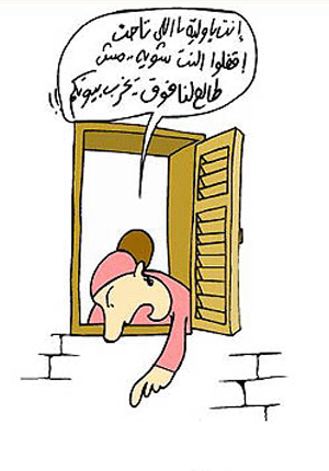 كاريكاتير جامد  خش وشوف  (وهتبقي مكتبه) A153af11