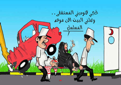 كاريكاتير جامد  خش وشوف  (وهتبقي مكتبه) Da8ed010