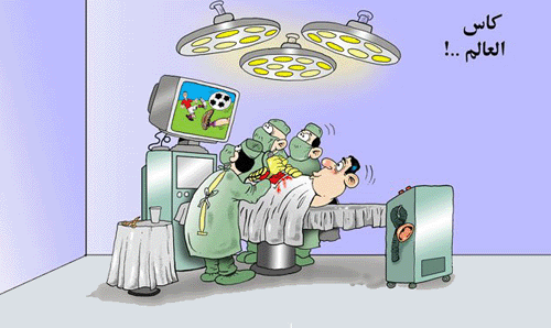 كاريكاتير جامد  خش وشوف  (وهتبقي مكتبه) Fbe5c410