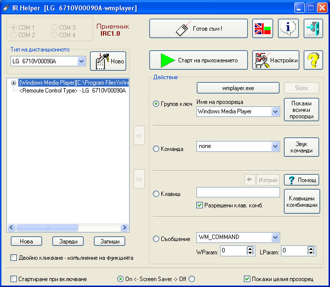irip for windows download irip for windows download