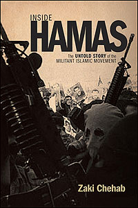 Inside Hamas Hamas210