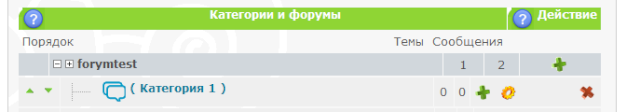 FAQ: как удалить... 210