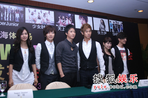 [pics]2008 SM TOWN Press Con In Shanghai Town_617