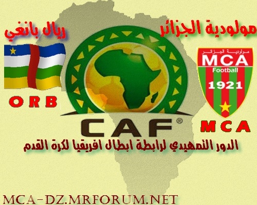مولودية الجزائر1 -1 اولمبيك ريال بانغي(نتيجة ايجابية للمولودية)  Untitl11