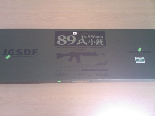 Review Tokyo Marui OWA Type 89. Spm_a012