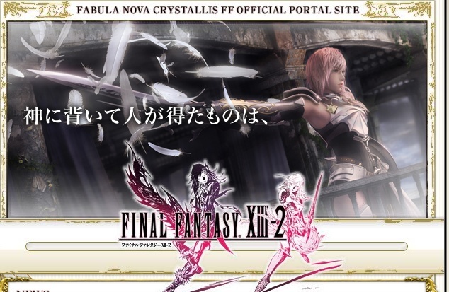 [Hilo Oficial] Final Fantasy XIII-2 Ppuua10
