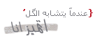 || مشرفـة ميجآ تـون + مترجمـة ~ || مشرفـة ميجآ تـون + مترجمـة ~