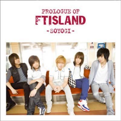 F.T Island - Prologue Of FTIsland - Soyogi Cover10