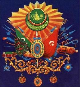 Osmanli Armasi Ve Anlami Tarihi Olaylar