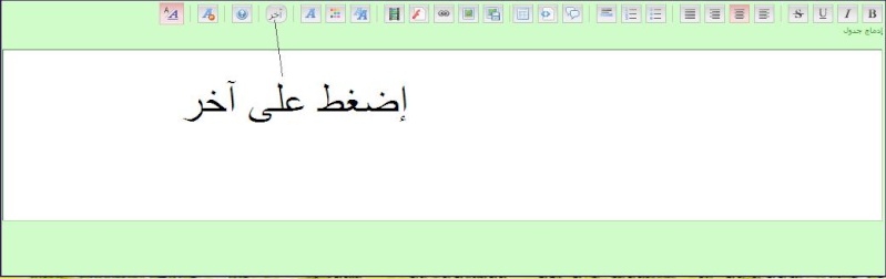 شرح عن كيفية إخفاء موضوع حتى يضع العضو رد 210