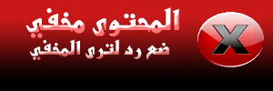  كل مايحتاجه الأستاذة و التلاميذ من دروس ومواضيع متنوعة و فروض و مجلات ... في مادة الرياضيات للسنة الرابعة متوسط Gizli110