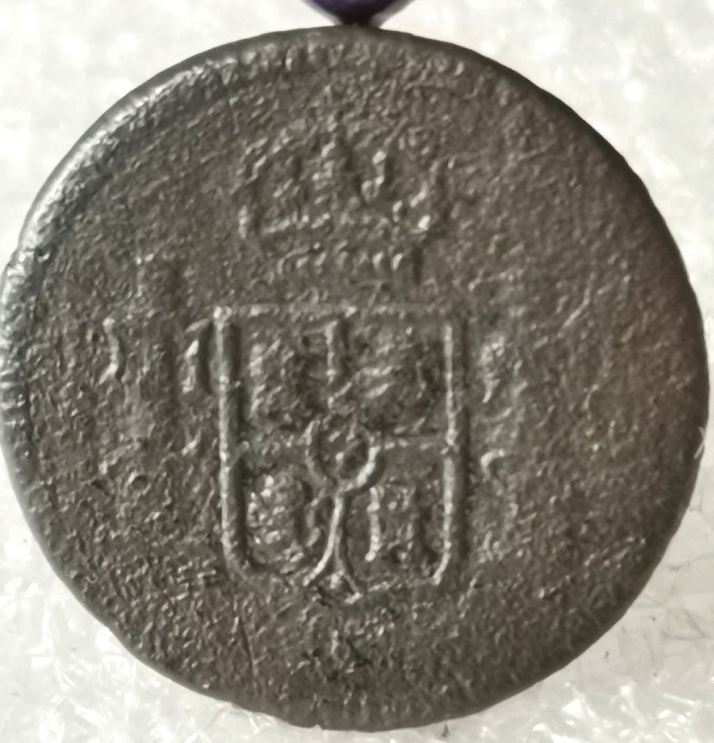 Botón Escudo de España, tipo E1, marca (posible) J/R A_316
