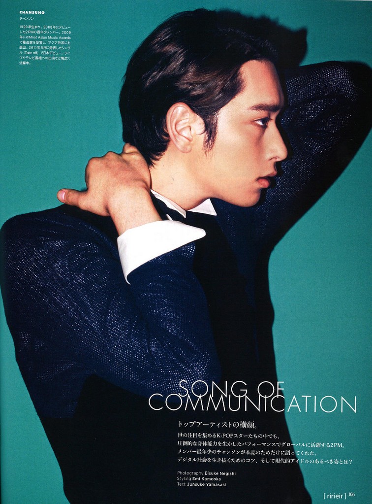 [17.09.12] Chansung dans le magazine VOGUE HOMMES (Japon) 123