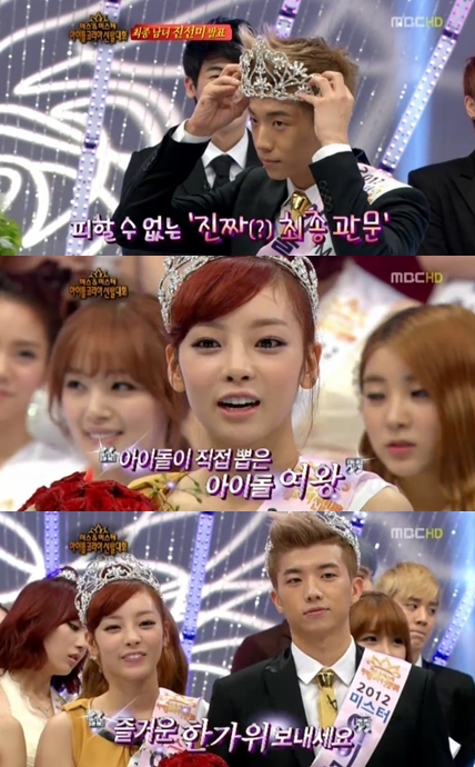 [01.10.12] Wooyoung choisi comme 'Mister Idol' 20121010