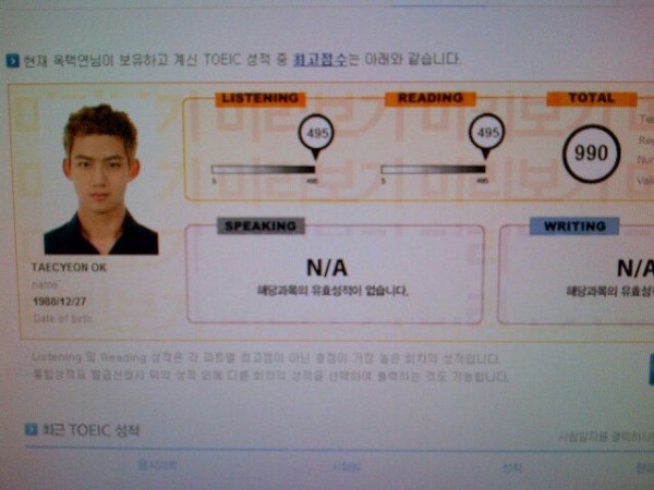 [24.10.12] Taecyeon obtient un score parfait au TOEIC 20121022