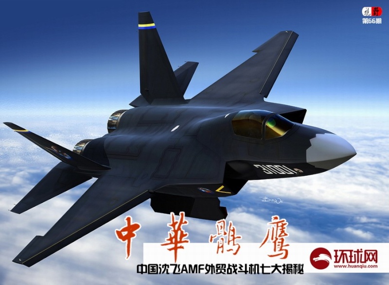 1er vol du chasseur furtif chinois J-31 001aa011