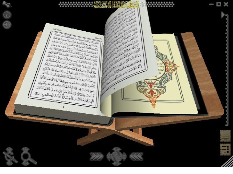 القرآن الكريم ثلاثى الأبعاد (3D max Quran) تخيل انك ماسك المصحف بيديك برواية حفص عن عاصم 2vt8xo11
