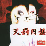 Mini Album. Tenbatsu Enban. 24/02/2006 Tenbat10