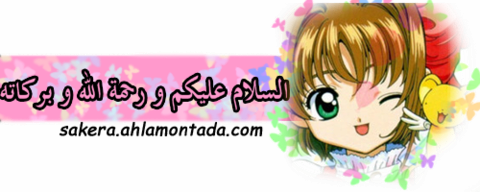 تقرير الأنمي Cardcaptor Sakura